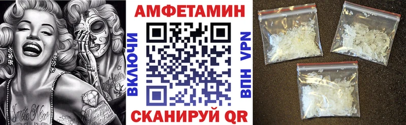 Купить  Кологрив  Амфетамин VHQ 