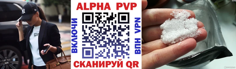 Купить  Кологрив  A PVP мука 