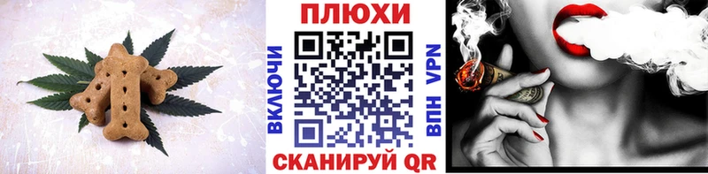 Купить где  Кологрив  Еда ТГК марихуана 