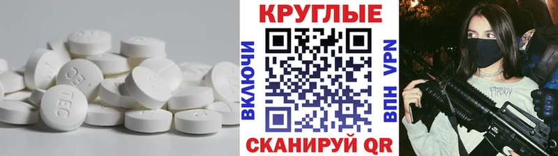 Экстази таблы Купить Кологрив