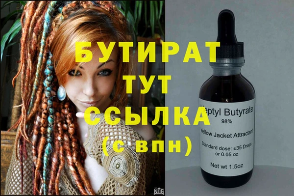 круглые Арсеньев