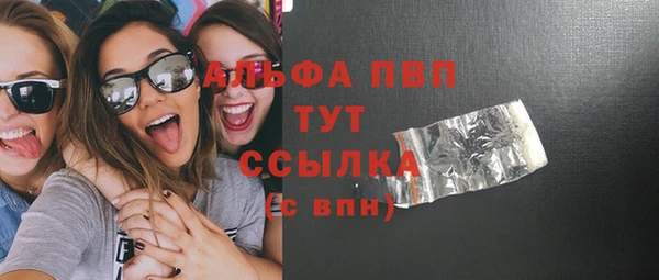 круглые Арсеньев