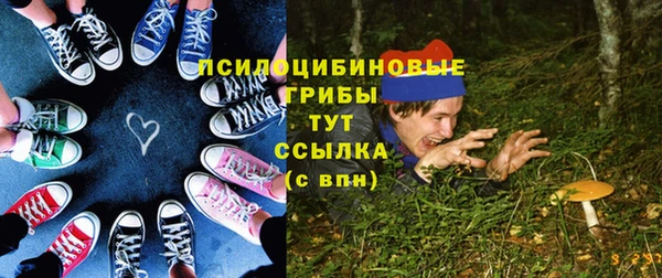 альфа пвп VHQ Аркадак