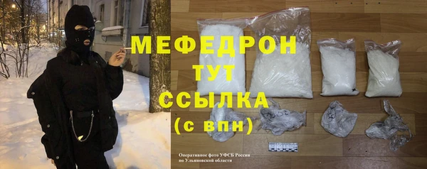 альфа пвп VHQ Аркадак