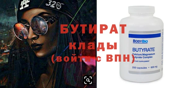 круглые Арсеньев