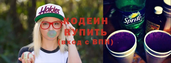 альфа пвп VHQ Аркадак