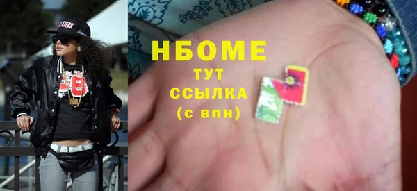 PSILOCYBIN Армянск