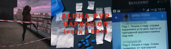 альфа пвп VHQ Аркадак