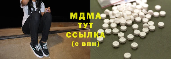 альфа пвп VHQ Аркадак