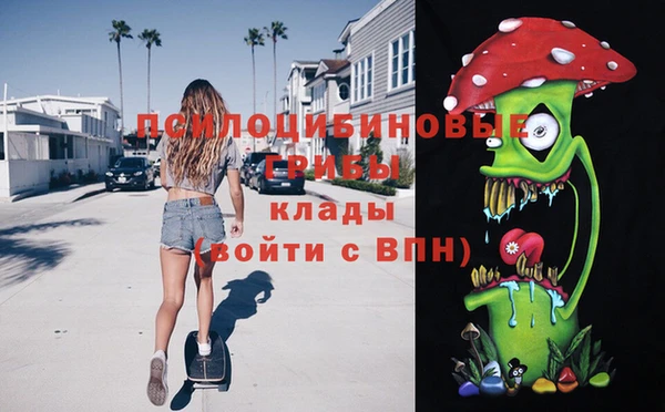 альфа пвп VHQ Аркадак