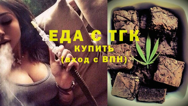 альфа пвп VHQ Аркадак