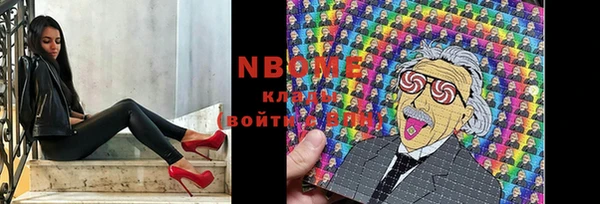 альфа пвп Балахна