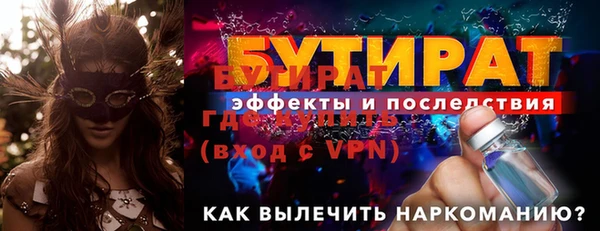 круглые Арсеньев