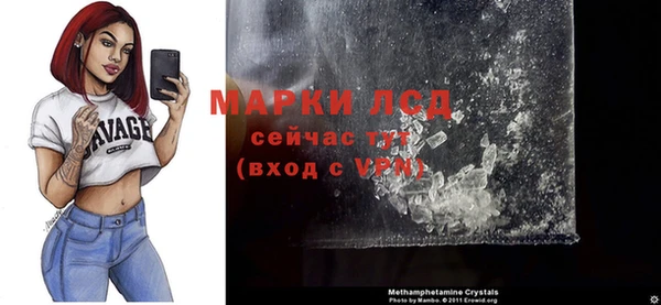 альфа пвп VHQ Аркадак