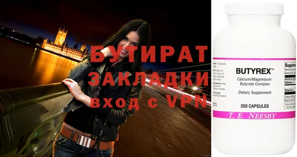 круглые Арсеньев