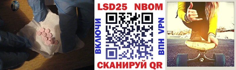 Лсд 25 экстази ecstasy Кологрив