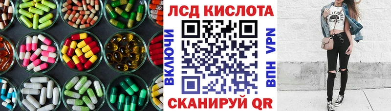 Купить где  Кологрив  ЛСД экстази ecstasy 