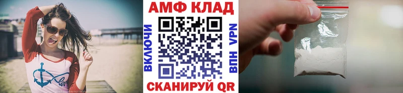 Первитин винт  Купить  Кологрив 