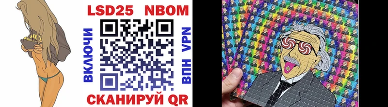 Марки 25I-NBOMe 1500мкг  Купить  Кологрив 