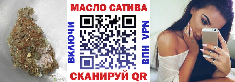 ТГК вейп  Купить закладки  Кологрив 